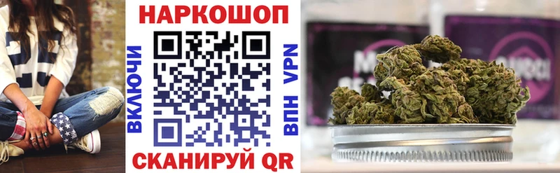 Купить наркотик аптеки Пущино ГАШ СК АМФ Мефедрон Канабис Cocaine