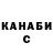 Конопля OG Kush danil9391