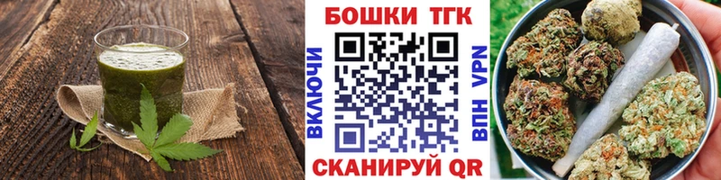 Печенье с ТГК конопля Пущино