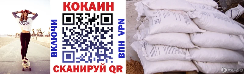 КОКАИН 99% Пущино