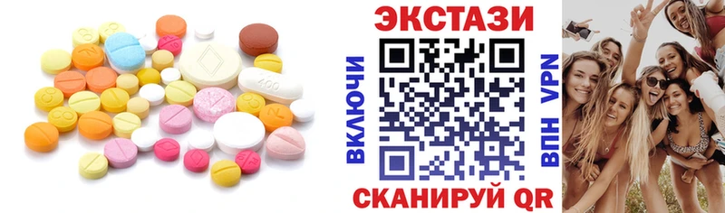 купить   Пущино  МЕГА как войти  ЭКСТАЗИ mix 
