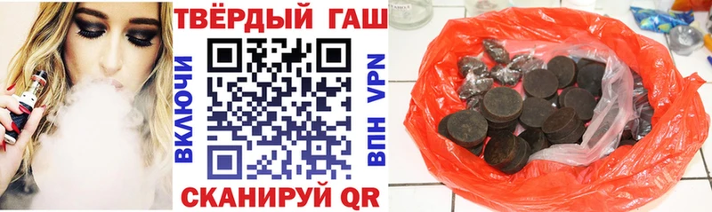 KRAKEN ссылка  Пущино  ГАШИШ hashish  закладки 