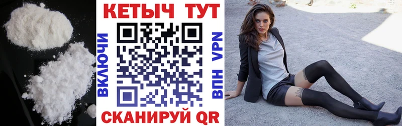 Кетамин VHQ Пущино