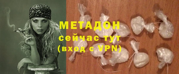мефедрон Елизово