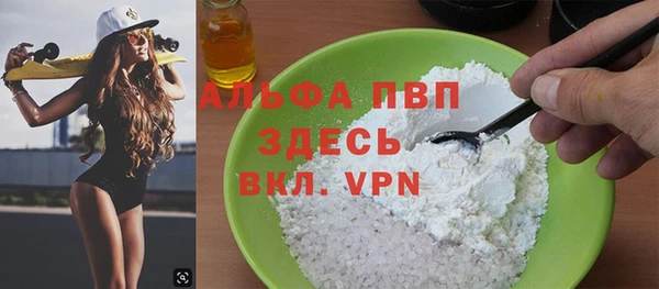 МДМА Ельня