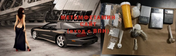 альфа пвп VHQ Дмитров