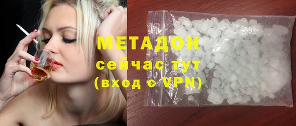 метамфетамин Елабуга