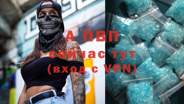 мефедрон Елизово
