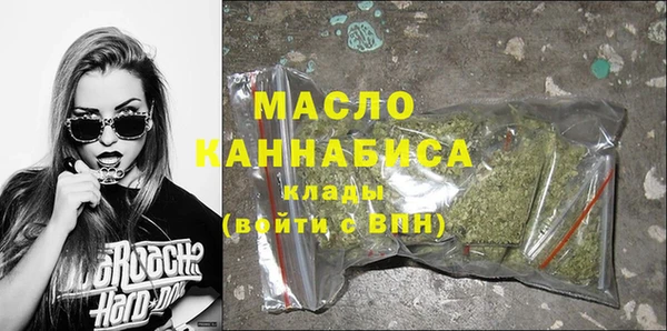 метамфетамин Елабуга