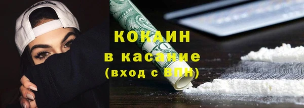 метамфетамин Елабуга