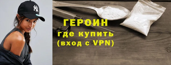 МДМА Ельня