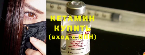 альфа пвп VHQ Дмитров