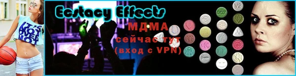 соль ск Пестово