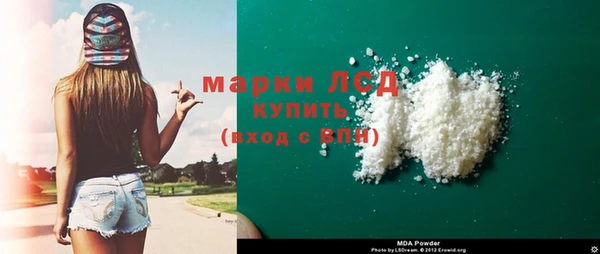 соль курить ск Покачи