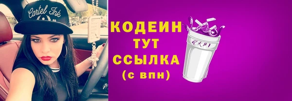 метамфетамин Елабуга