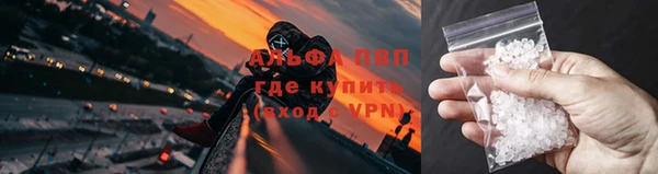 скорость mdpv Пересвет