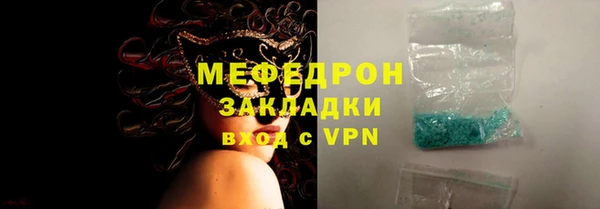 МДМА Ельня