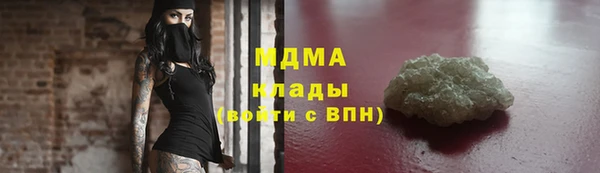 соль курить ск Осинники