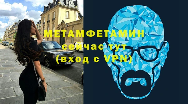 альфа пвп VHQ Дмитров