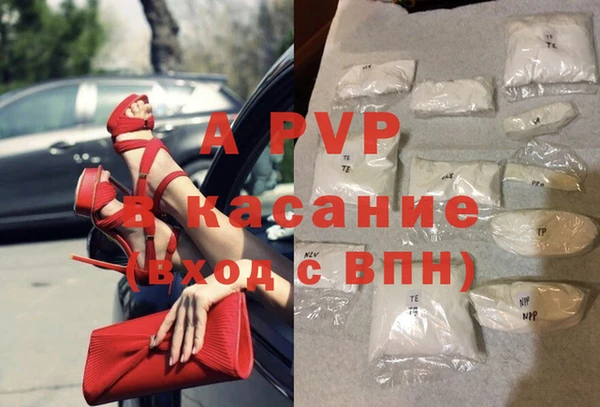 МДМА Ельня