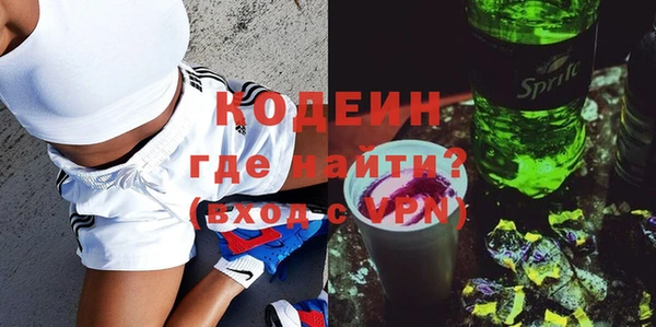 бутират Осташков