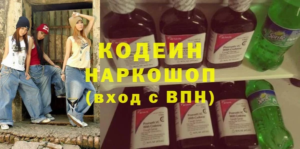 метамфетамин Елабуга