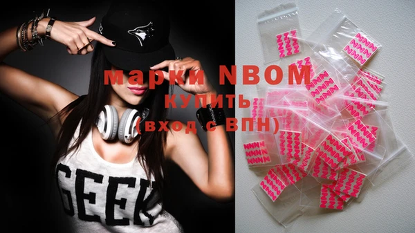 альфа пвп VHQ Дмитров