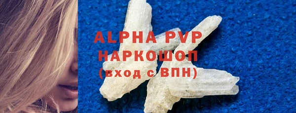соль курить ск Осинники