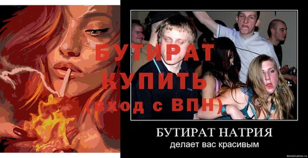 мефедрон Елизово