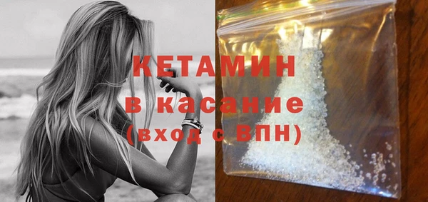 скорость mdpv Пересвет