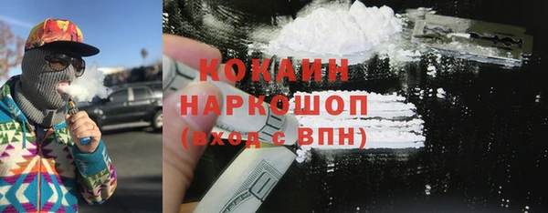 мефедрон Елизово