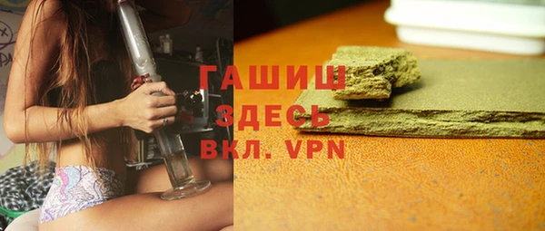 МДМА Ельня