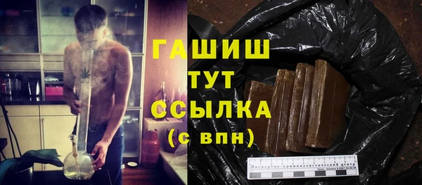 метамфетамин Елабуга