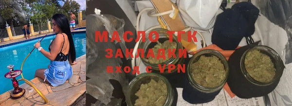метамфетамин Елабуга