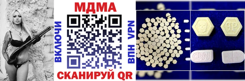 MDMA молли  Пущино 