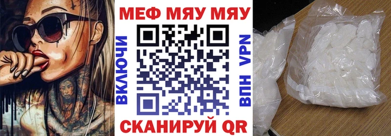сколько стоит  Пущино  Мефедрон mephedrone 