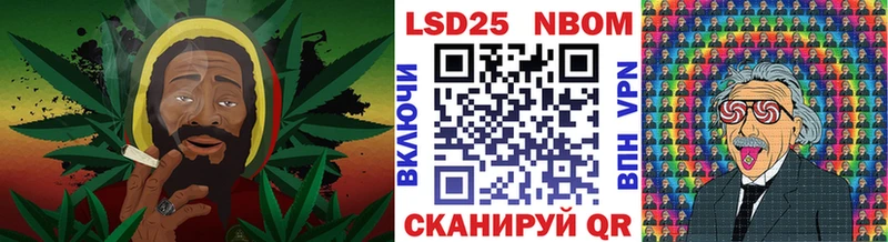 Марки N-bome 1500мкг магазин продажи Пущино