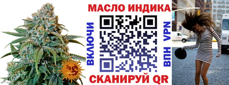 Дистиллят ТГК концентрат  OMG ONION  Пущино 